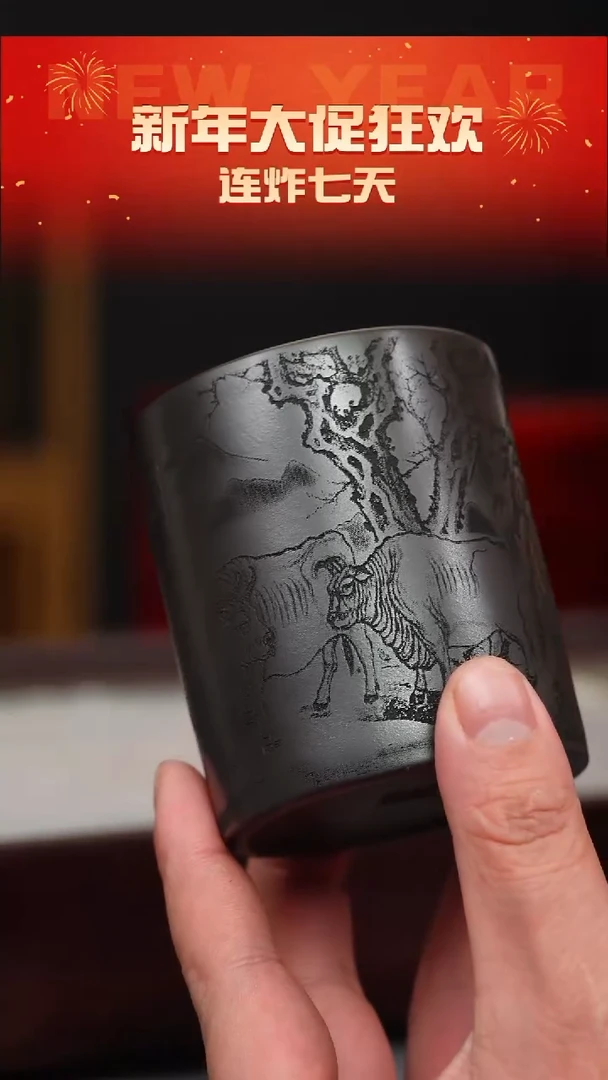 【闪购商品】紫砂茶壶石黄 五牛直筒杯