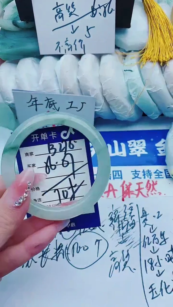 【闪购商品】石英质玉手镯未镶嵌B276+56-57