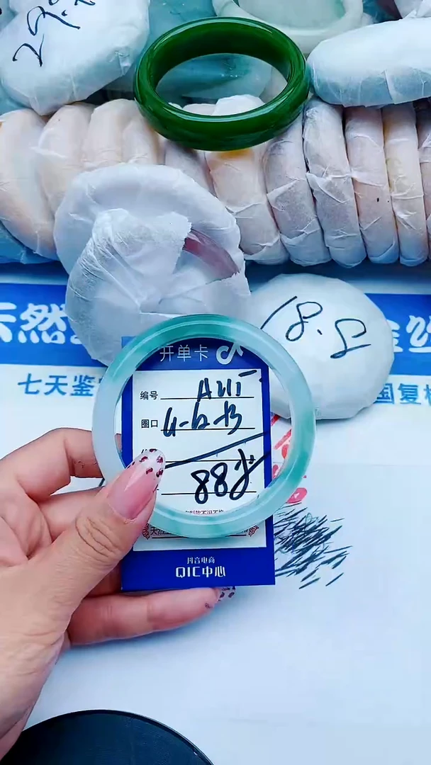 未镶嵌手镯石英质玉A215+62-63