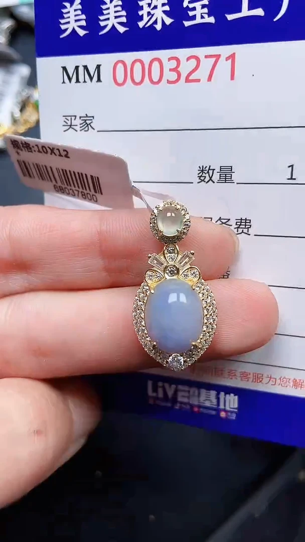 颈饰银S925镶嵌翡翠3271