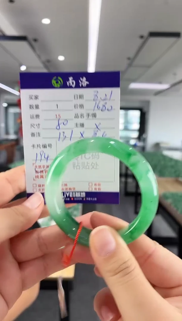 未镶嵌石英质玉手镯50