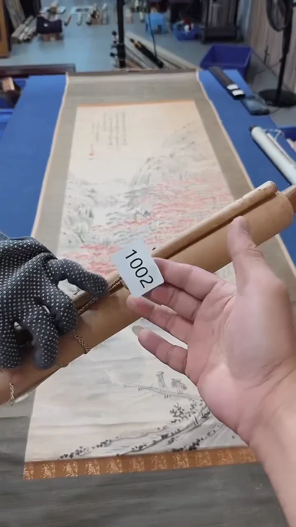 青* 日瓷字画回流放漏中