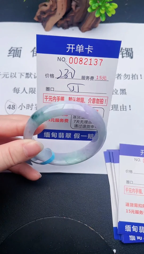 【闪购商品】37手镯即见即所得拍啥发啥