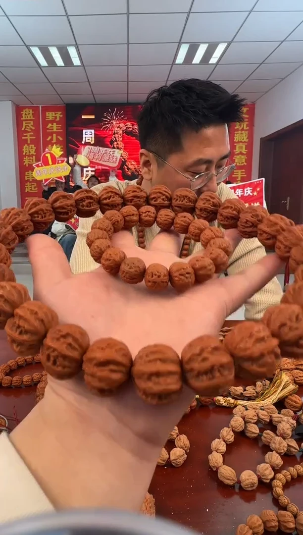 手串文玩核桃111
