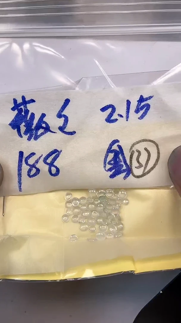 【闪购商品】翡翠戒指未镶嵌【闪购商品】 翡翠 戒指 未镶嵌