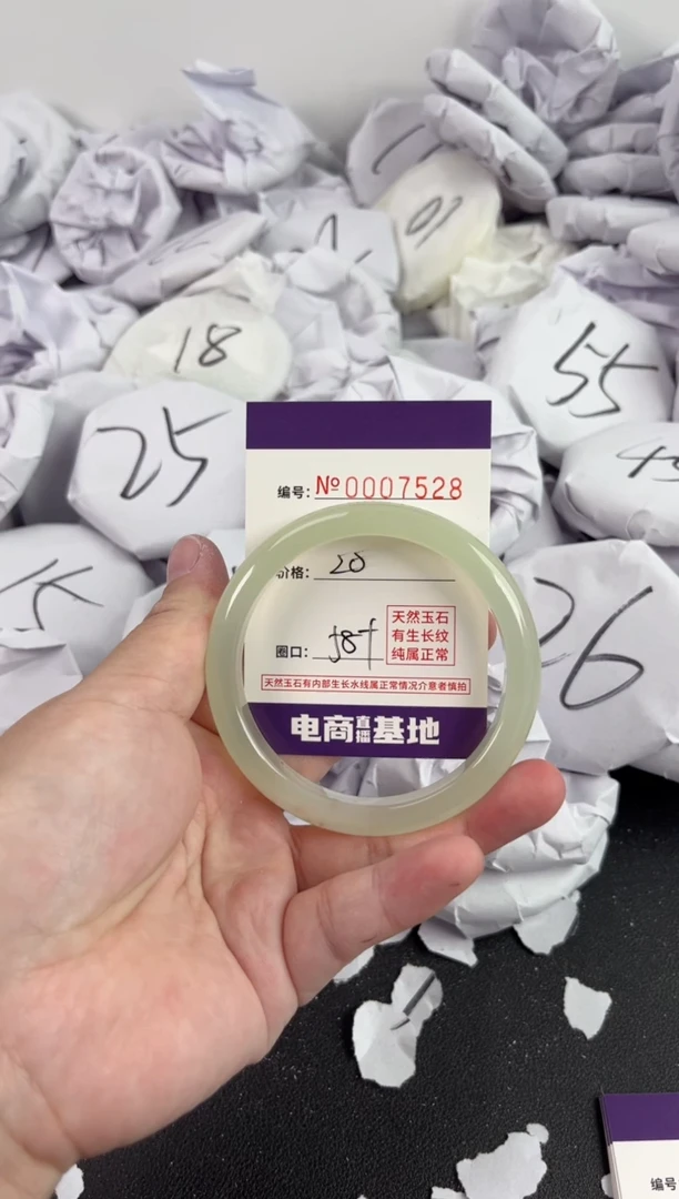 【闪购商品】玛瑙/玉髓手镯未镶嵌7528