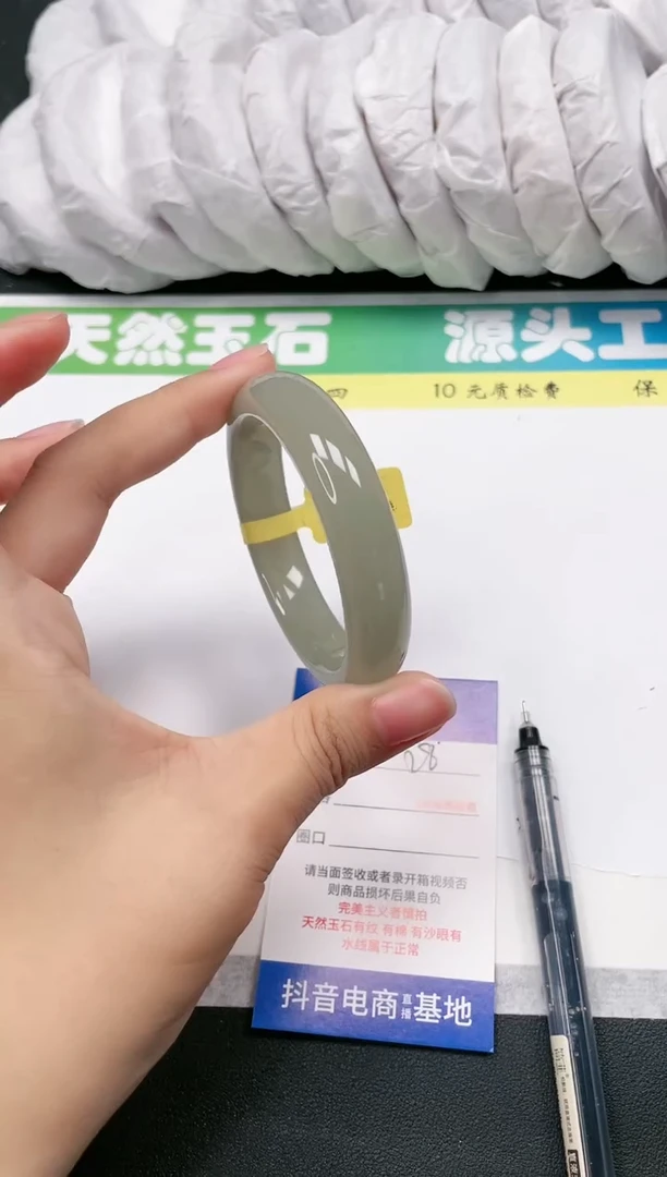 石英质玉手镯未镶嵌28-54