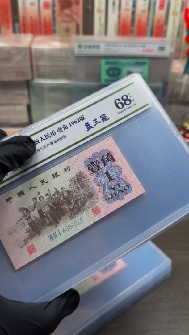 【闪购商品】6201 891冠4068**单张不挑号