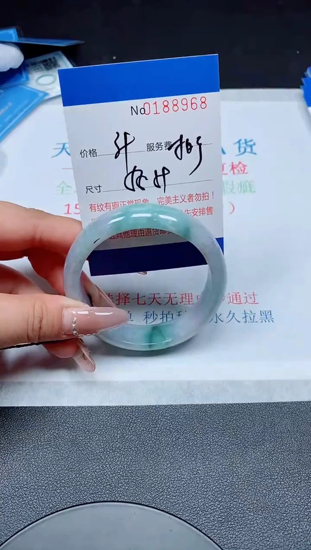 未镶嵌手镯翡翠A货翡翠188968