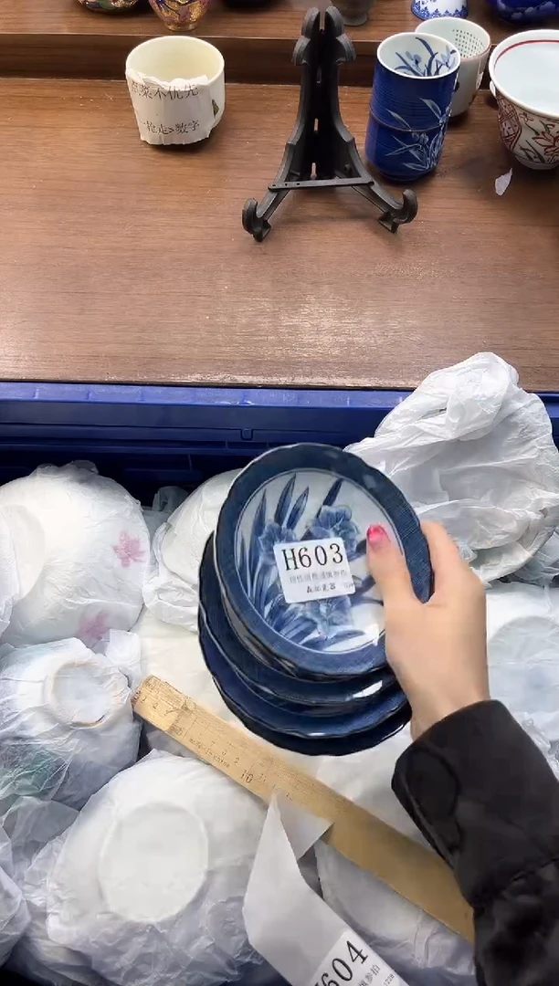 【闪购商品】瓷片----------H603