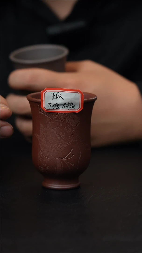 茶杯紫砂紫砂主人杯瑕疵