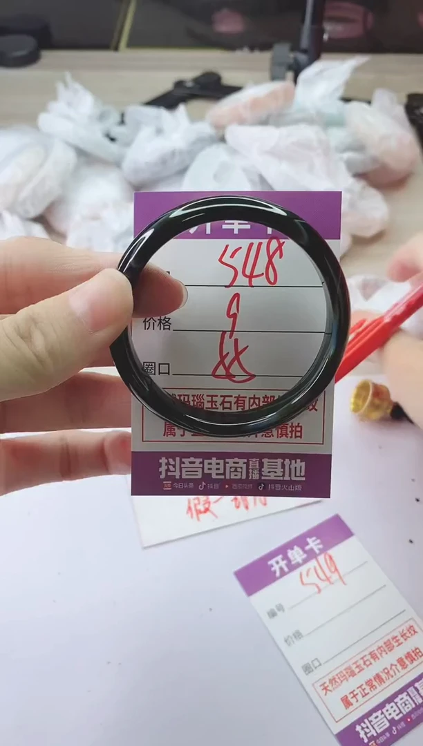 手镯玛瑙/玉髓未镶嵌548