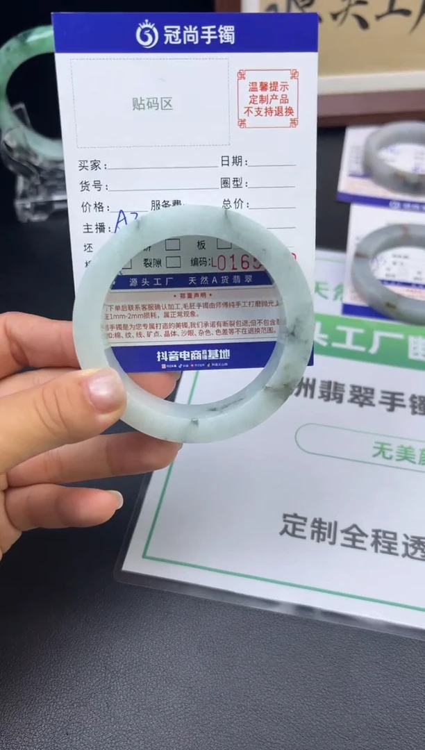 未镶嵌手镯定制翡翠温**逅手镯