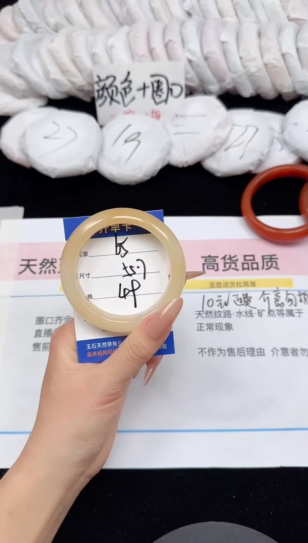 未镶嵌手镯石英质玉65/55.7