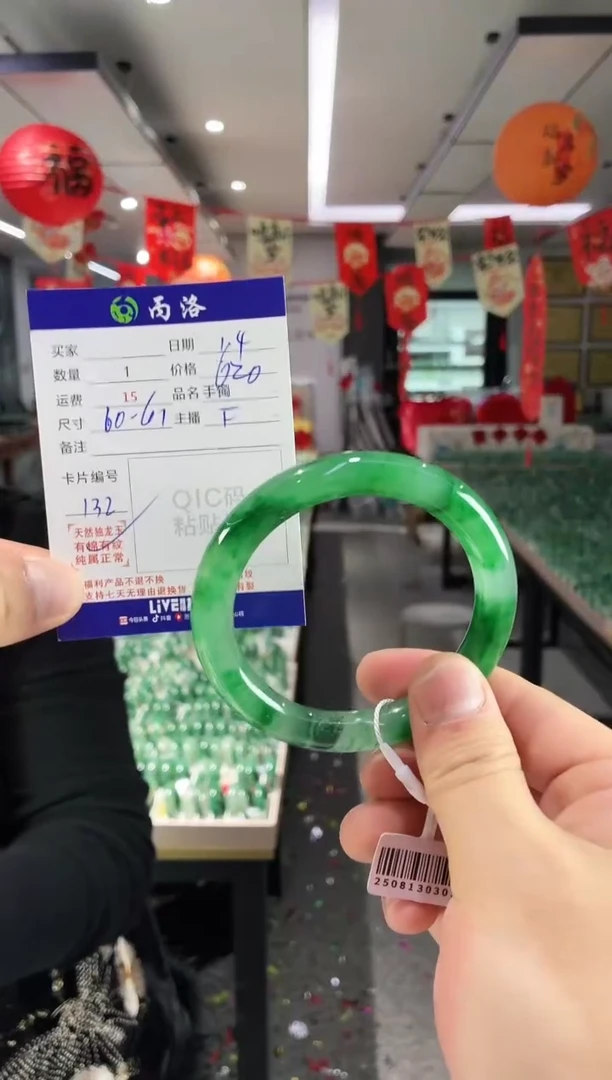 未镶嵌石英质玉手镯60-61