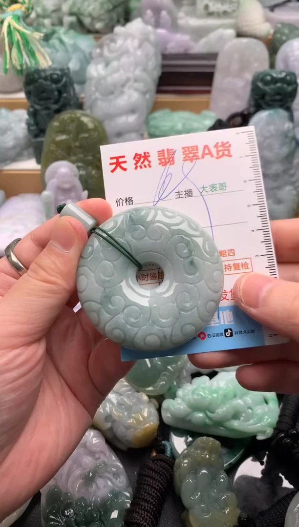 吊坠(不含链)未镶嵌翡翠1