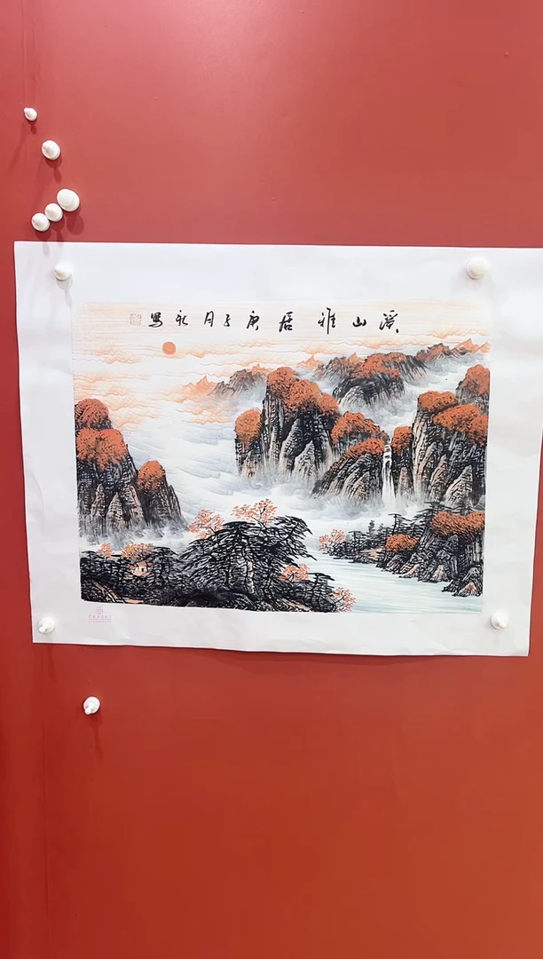 书法王月新国画作品