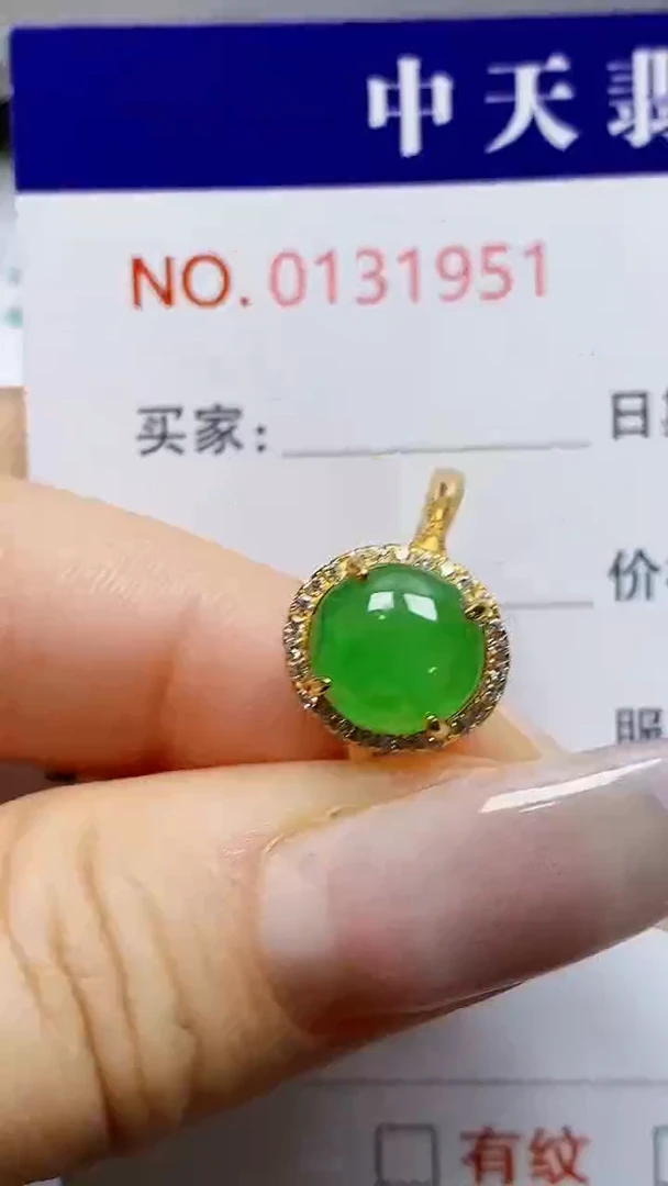 银S925镶嵌戒指翡翠1951