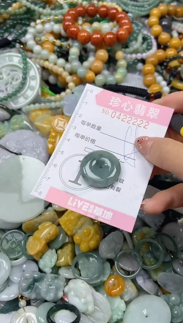 颈饰未镶嵌翡翠闪购0422222