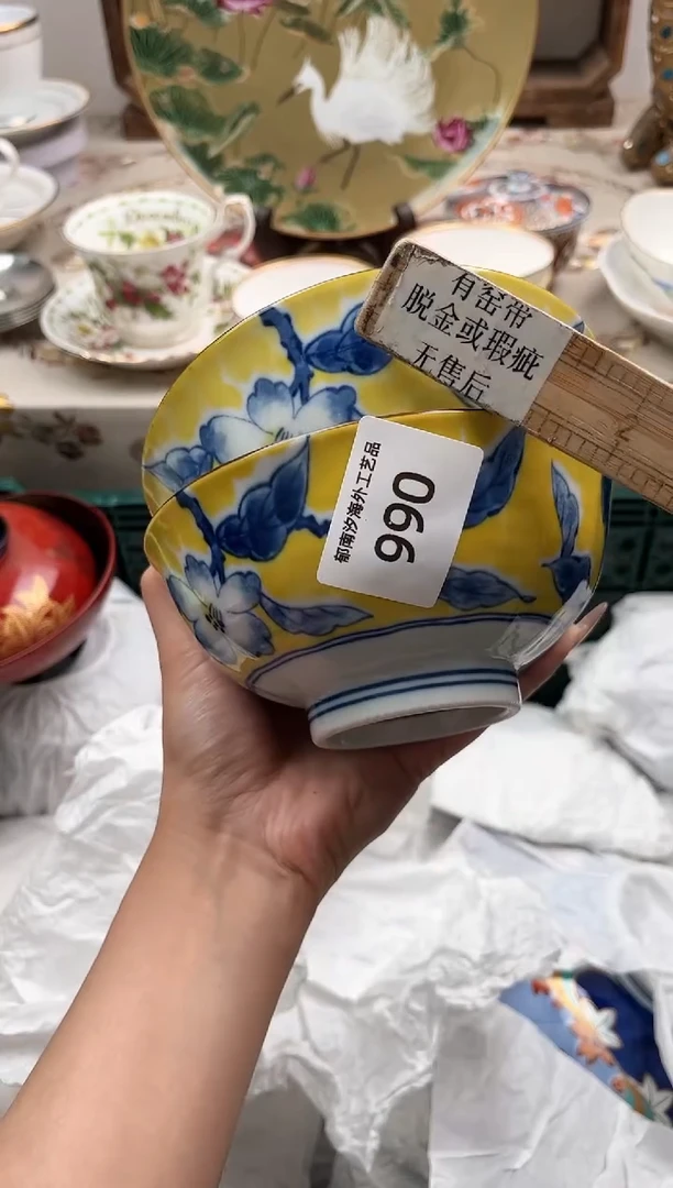 瓷片一*芸L         990