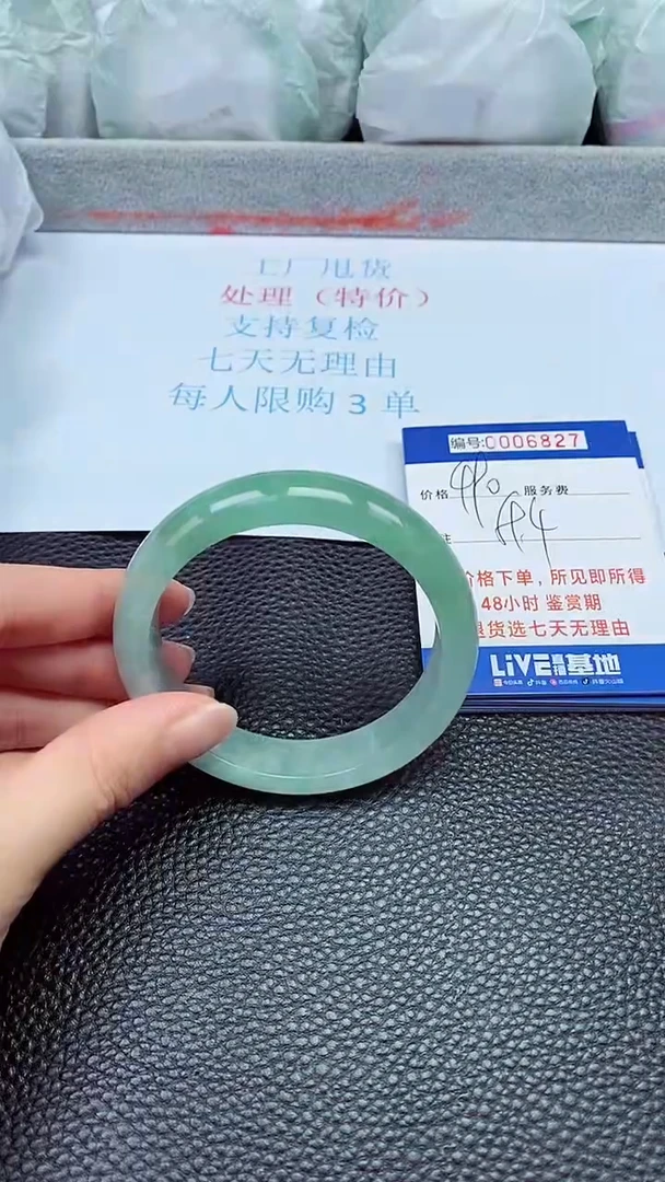 拍下以实物为准6827