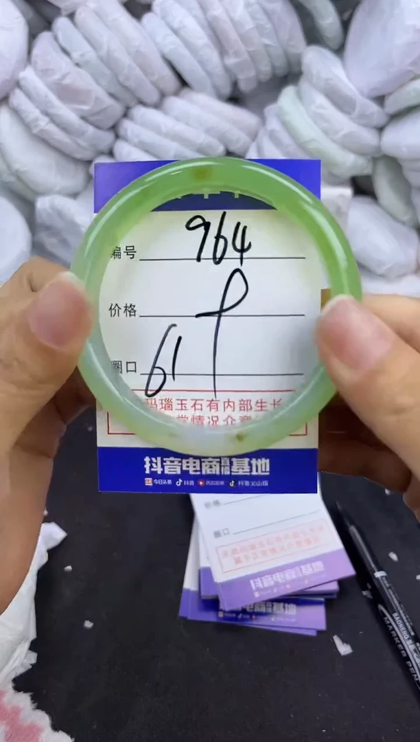 玛瑙/玉髓手镯未镶嵌964