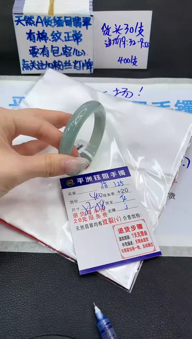 【闪购商品】翡翠手镯未镶嵌1111111111