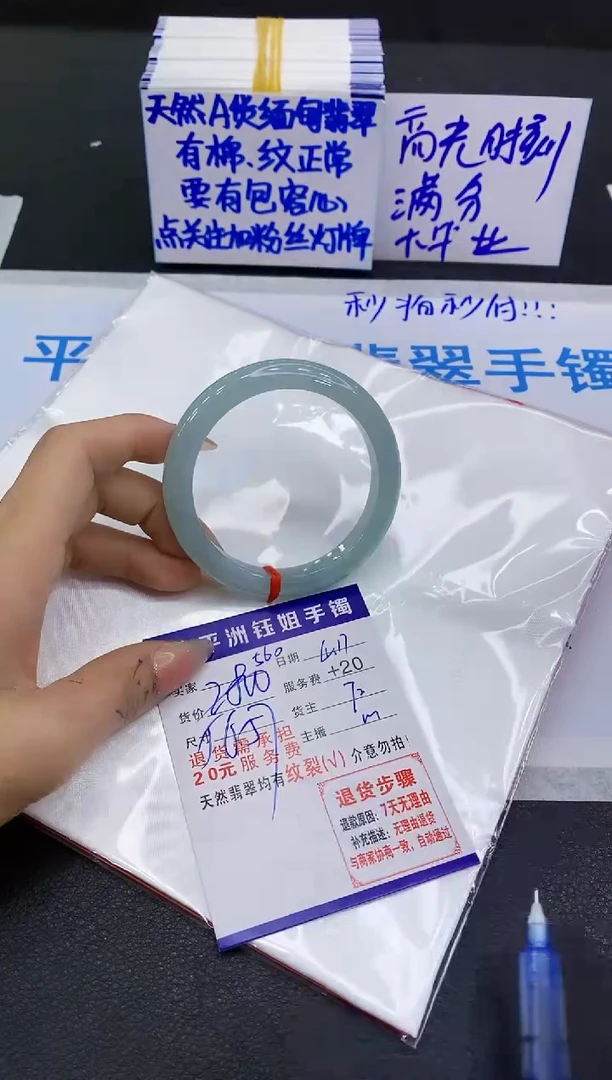 翡翠手镯未镶嵌1111111111