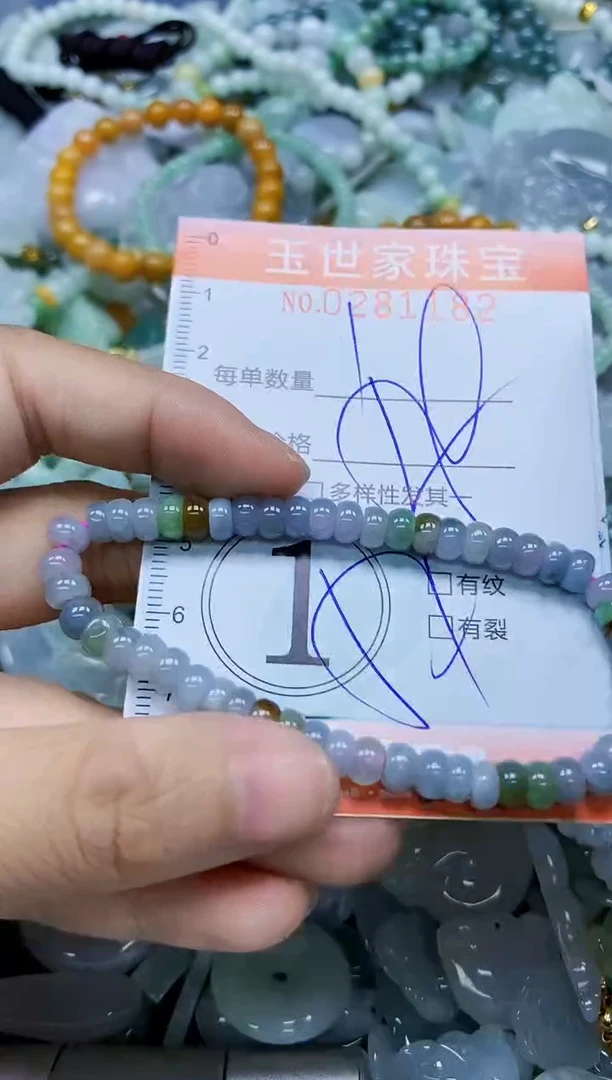 翡翠未镶嵌颈饰闪购0281182