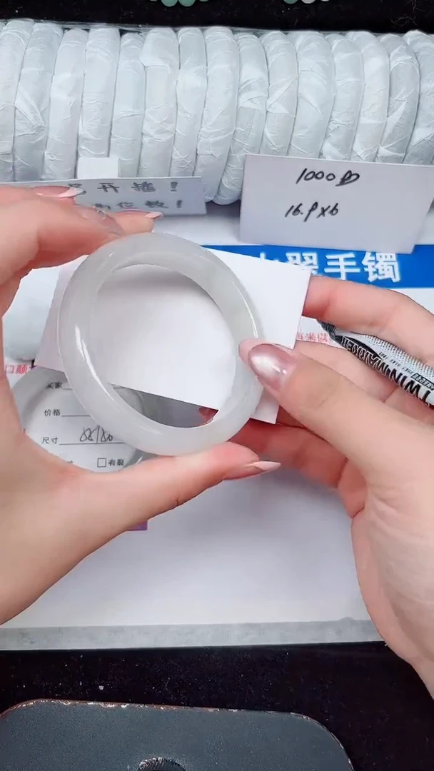 未镶嵌手镯石英质玉47-54/55