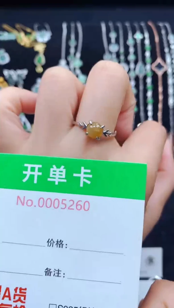 银S925镶嵌戒指翡翠5260