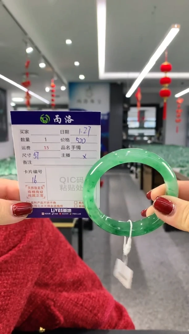 【闪购商品】石英质玉手镯未镶嵌57