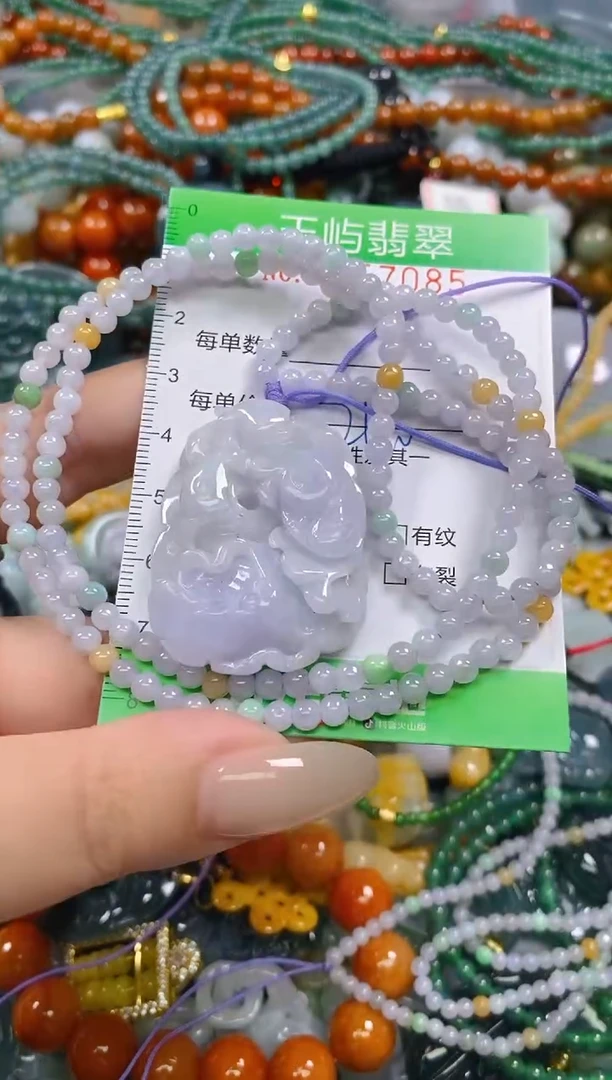 颈饰未镶嵌翡翠闪购0257085