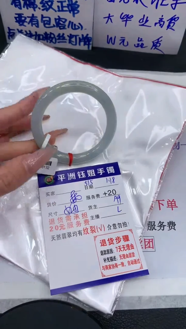 【闪购商品】翡翠手镯未镶嵌11111111111