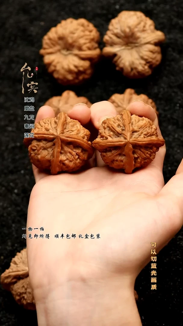把件桃核时*机玉玺文玩核桃