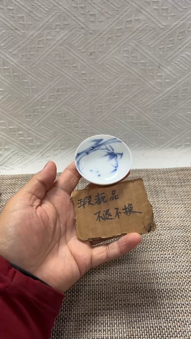 中古物品 有瑕慎拍 售出不退095