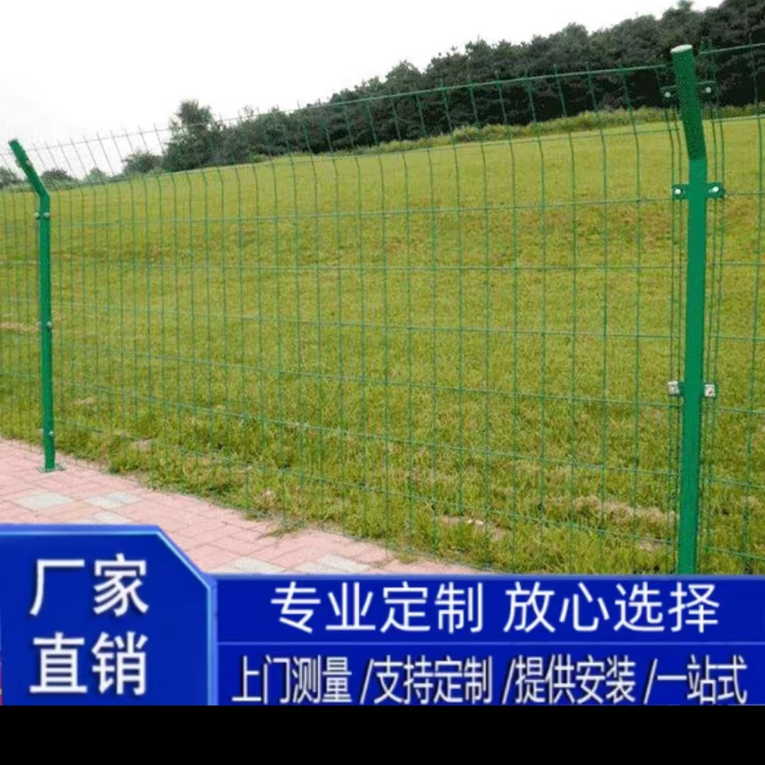 户外围栏，围墙，公路护栏，双边护栏，铁丝网钢丝网隔离护栏网