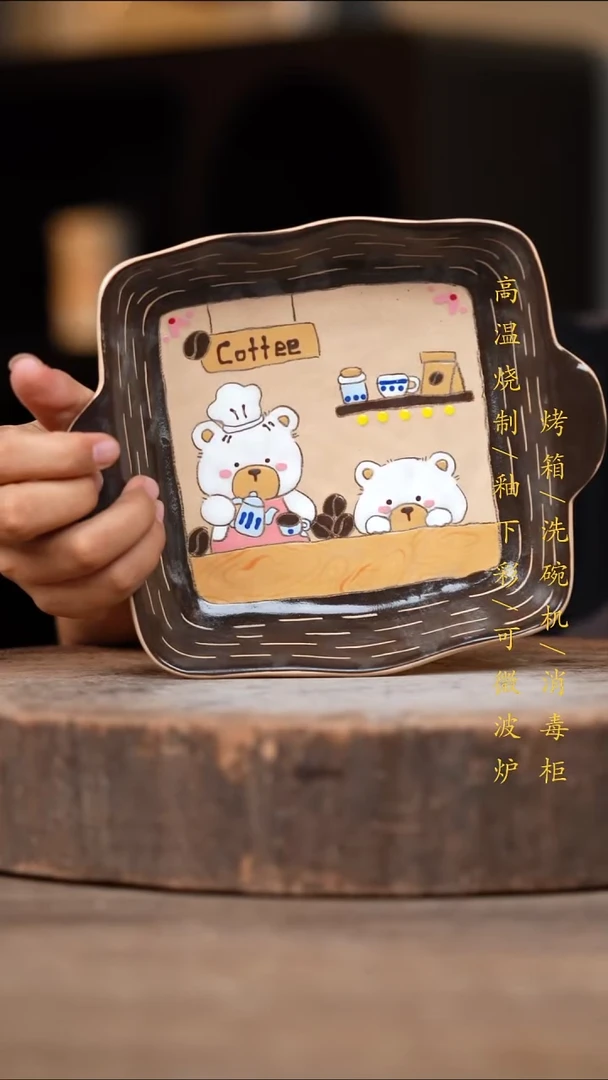 瓷片景德镇高温釉下彩（食品级）