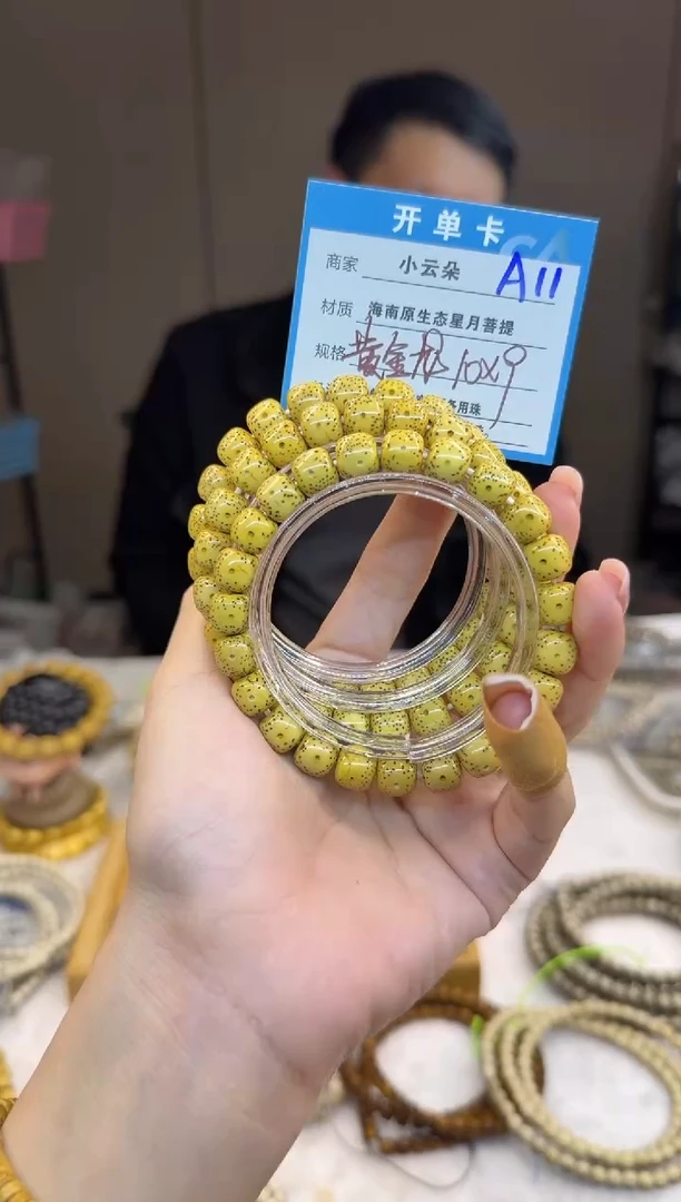 吊坠星月菩提A11