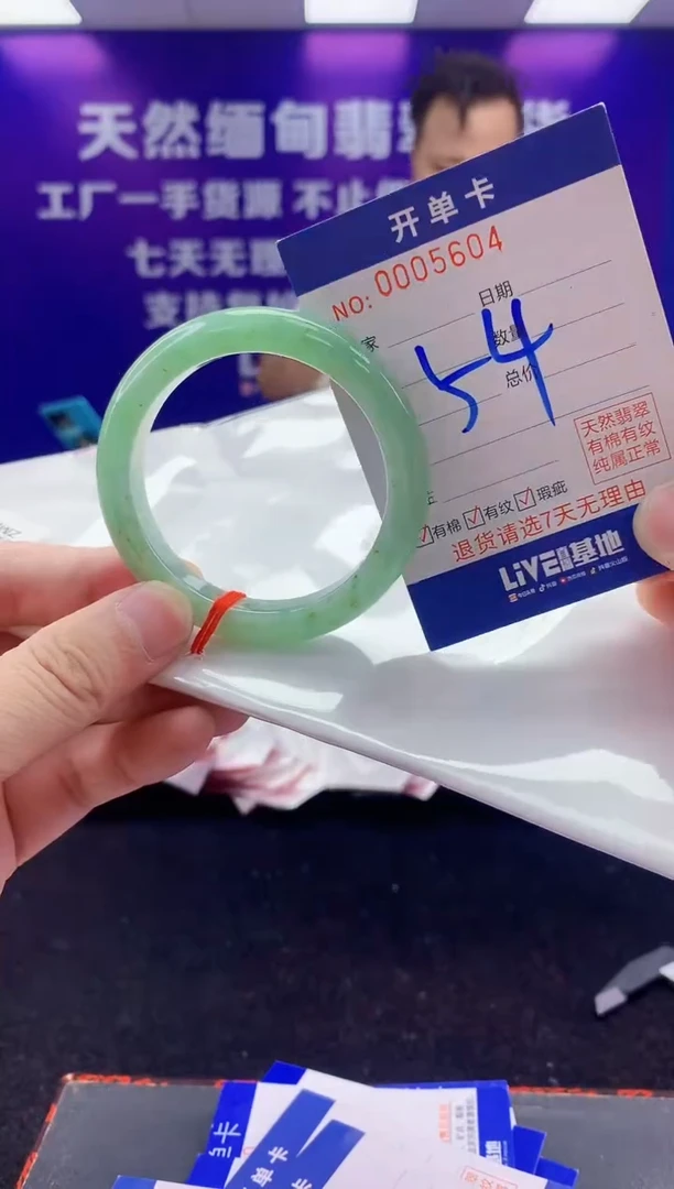 未镶嵌手镯翡翠AAAAAAAAAAAA