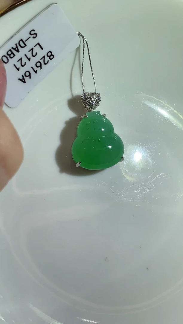 翡翠18K金镶嵌吊坠(不含链)L2121多样性发其一