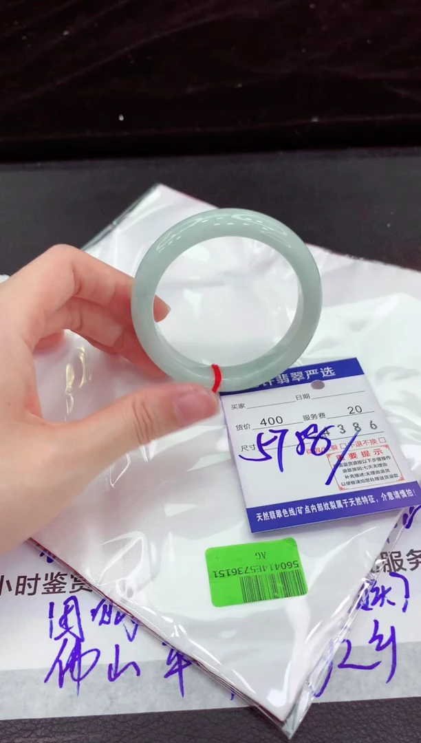 翡翠手镯未镶嵌11111111111