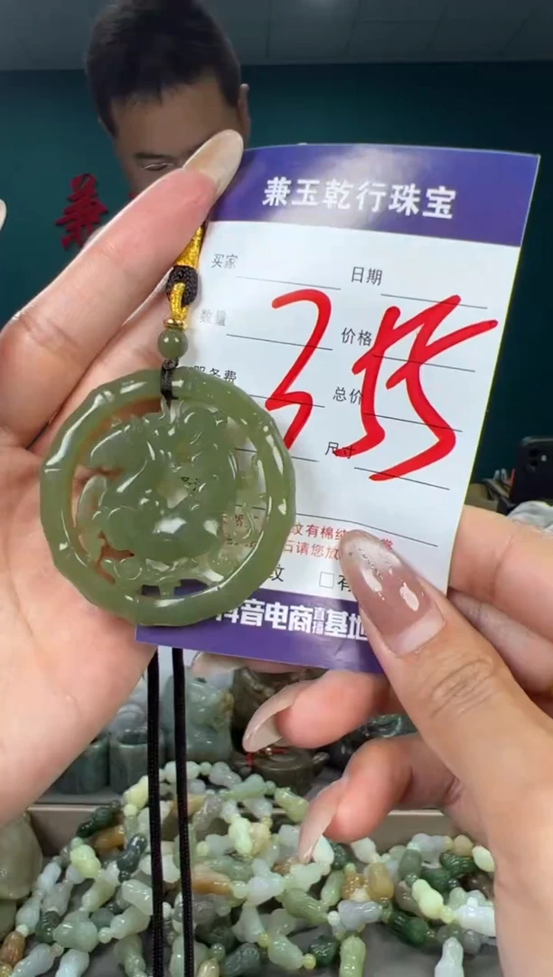 颈饰未镶嵌和田玉和田玉