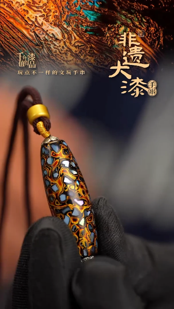 40mm闽越漆艺非遗桶珠挂脖吊坠配饰