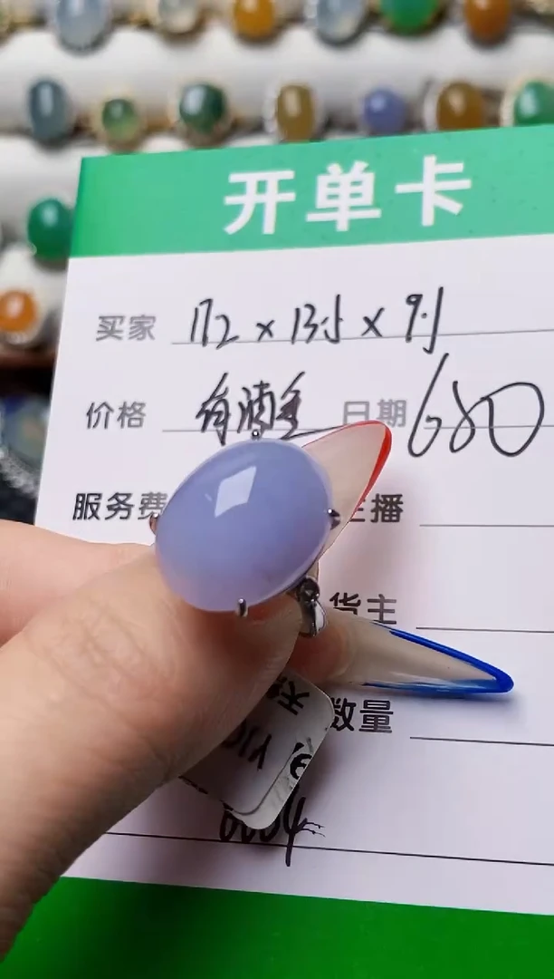 银S925镶嵌戒指翡翠6604