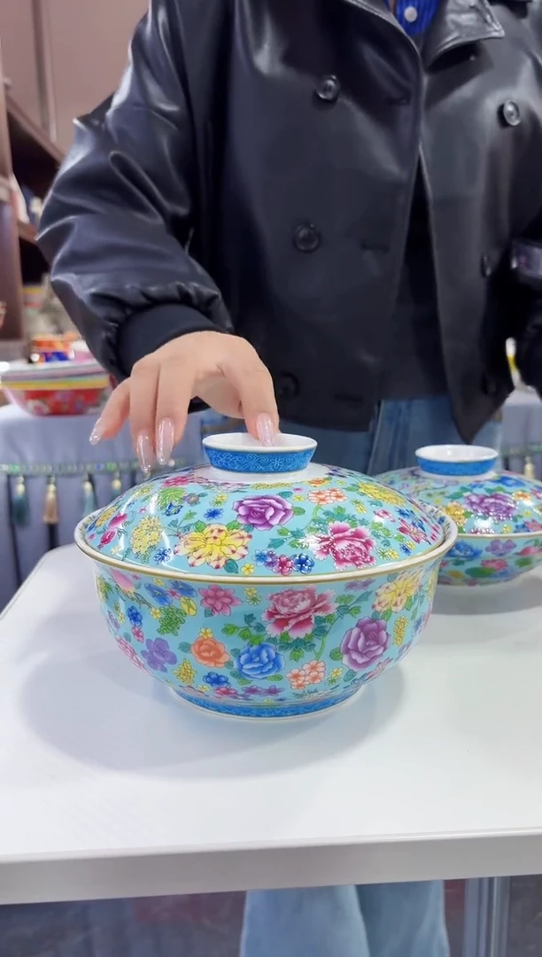 珐琅7.5英寸【盖碗】1个专场福利