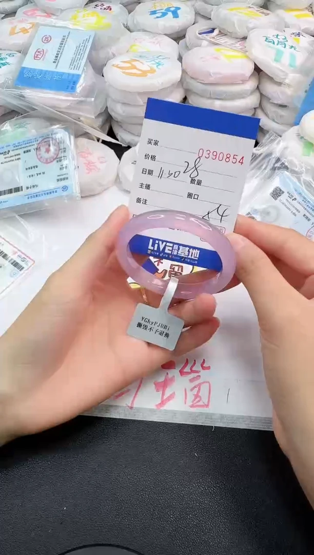 手镯玛瑙/玉髓未镶嵌0854