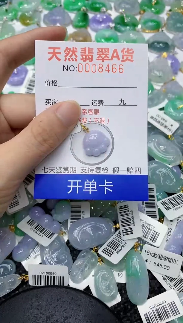翡翠18K金镶嵌颈饰1111111111