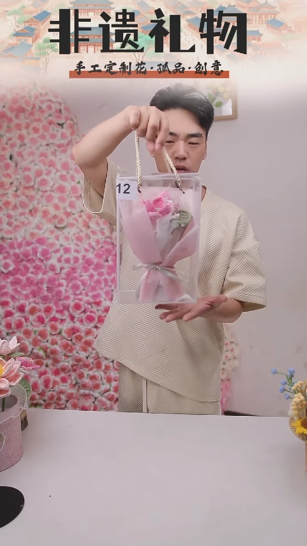 非遗手工定制花束，孤品清仓！！