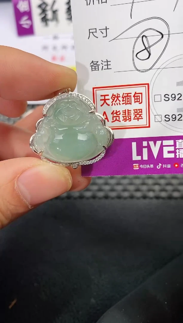 颈饰银S925镶嵌翡翠一**猫挂件